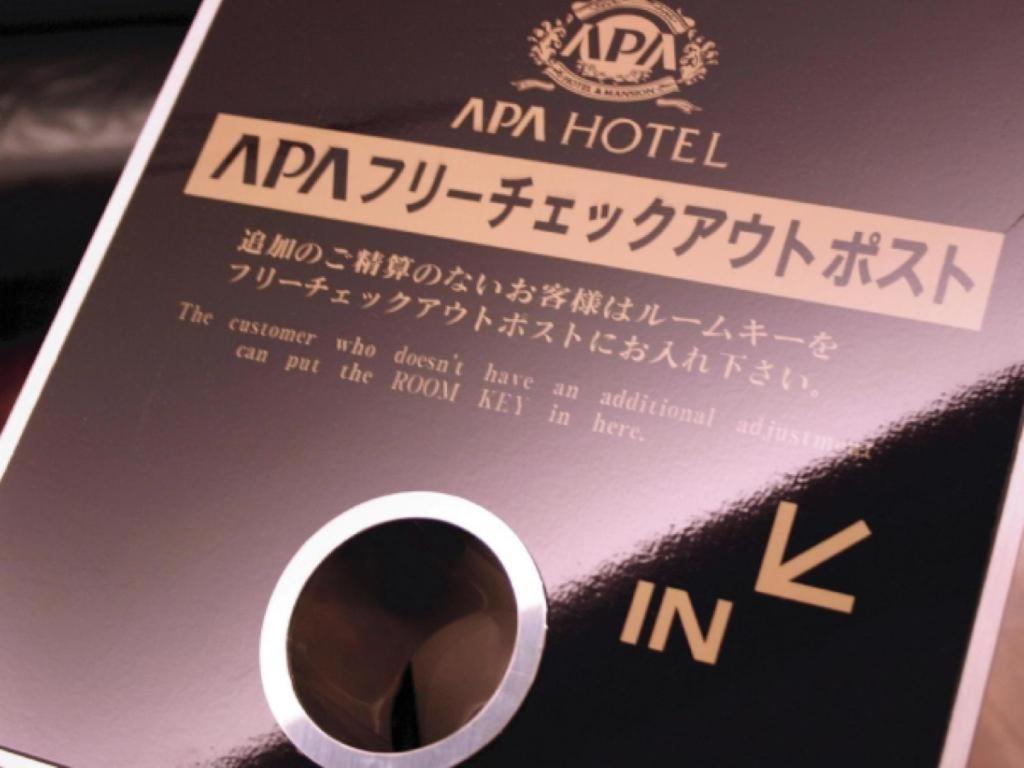 Apa Hotel Nishimaizuruekimae Экстерьер фото
