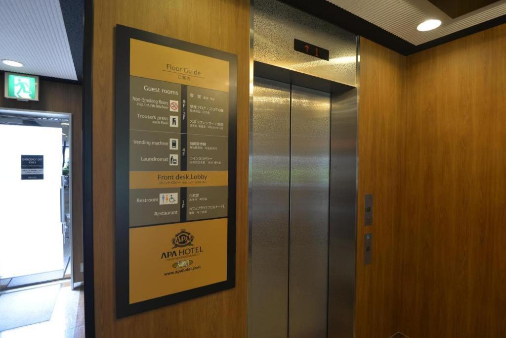Apa Hotel Nishimaizuruekimae Экстерьер фото